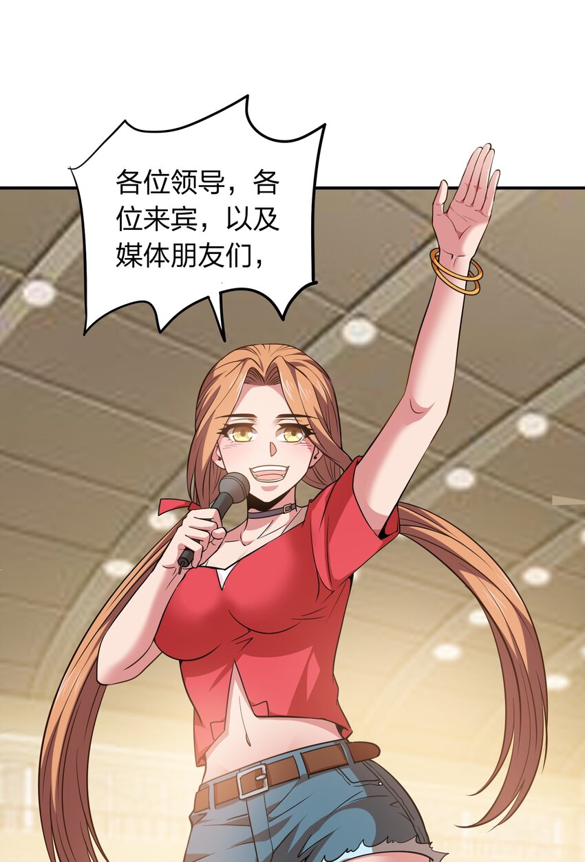 023 歌神救场！(1/2)-第23话