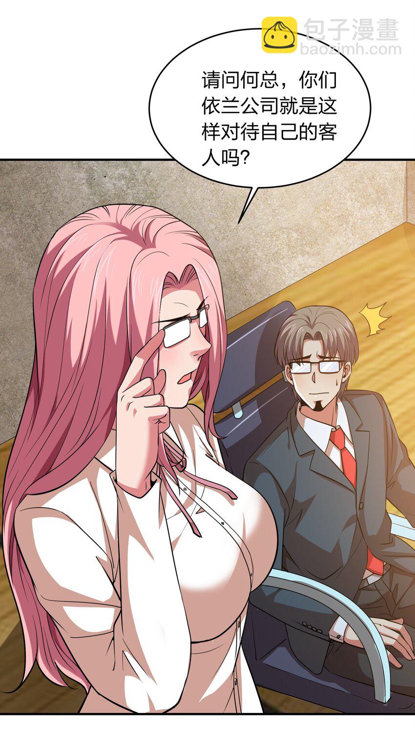 023 歌神救场！(1/2)-第23话