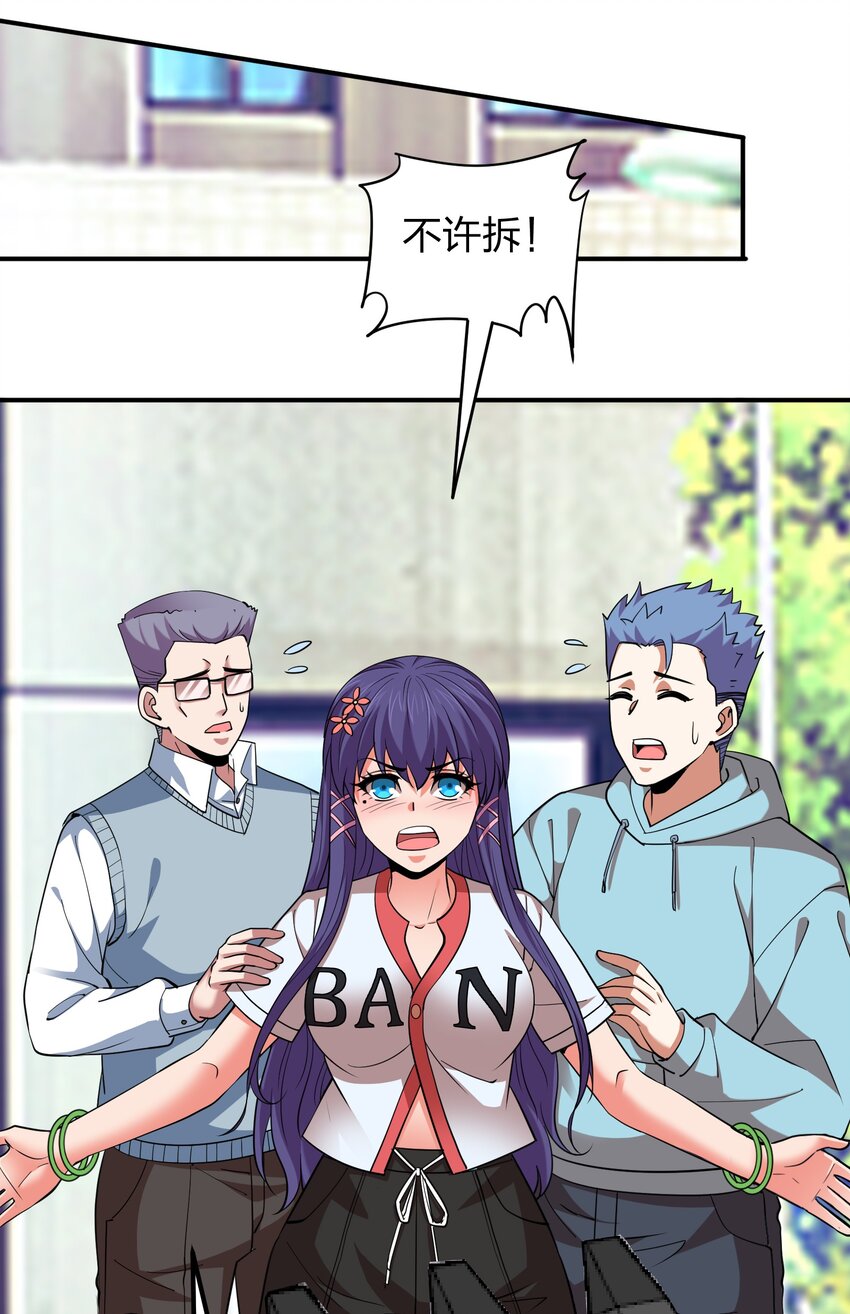 031 猴哥来相助！-第31话