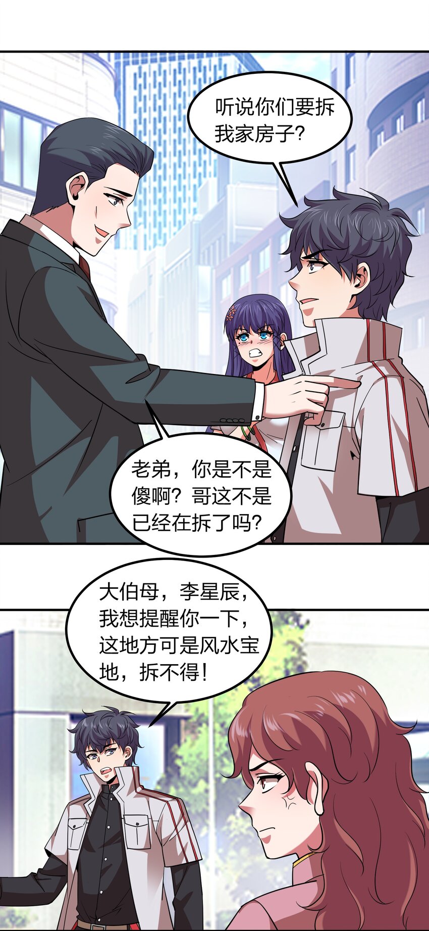 031 猴哥来相助！-第31话