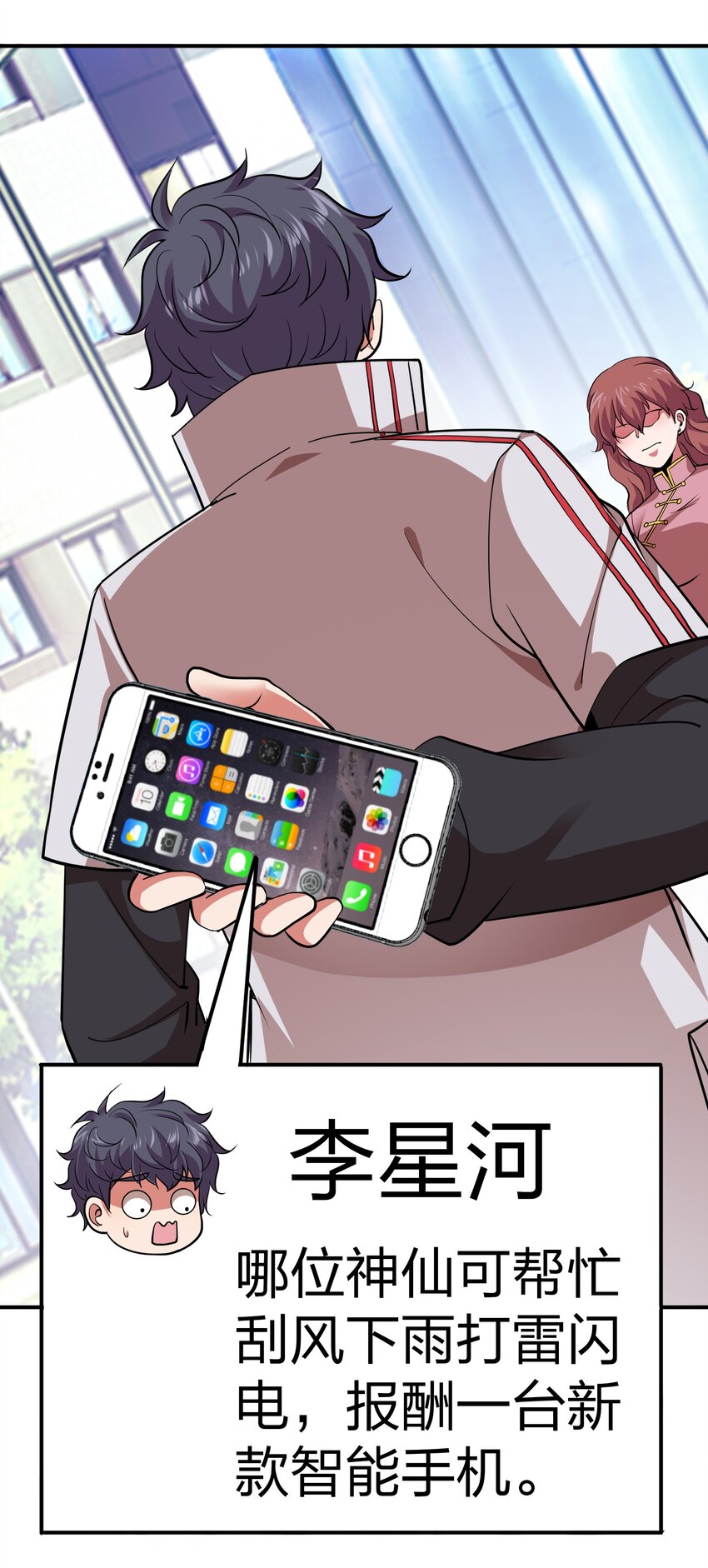 031 猴哥来相助！-第31话