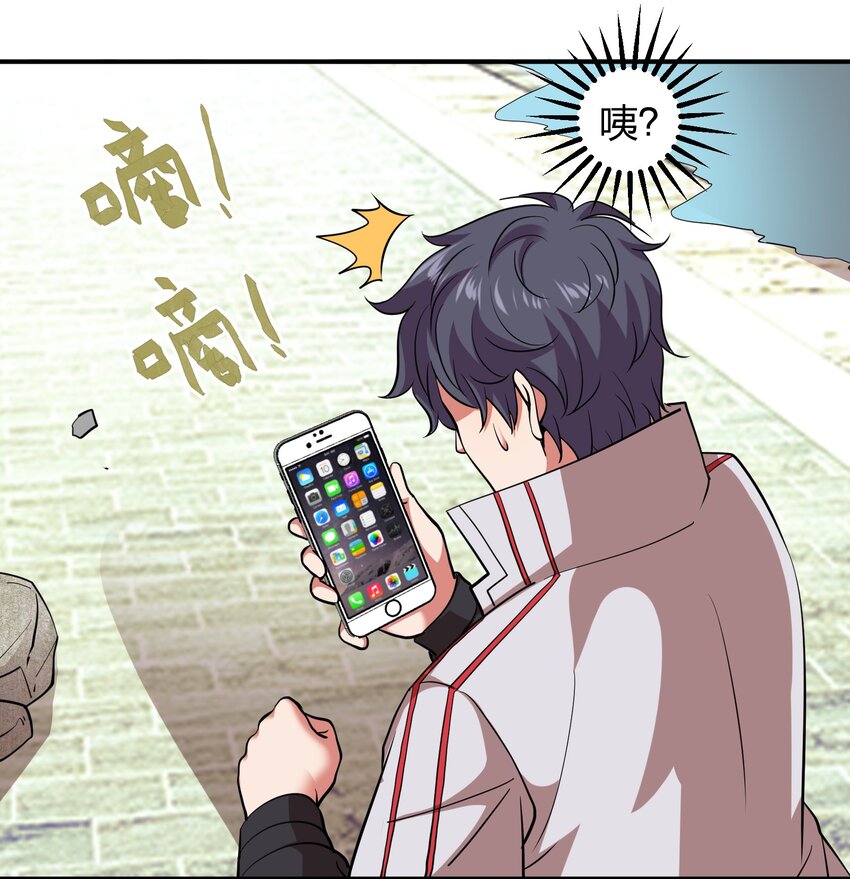 031 猴哥来相助！-第31话