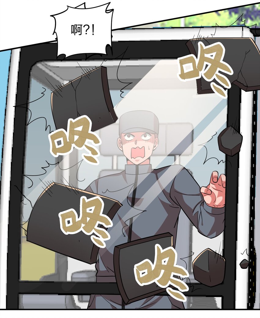 031 猴哥来相助！-第31话