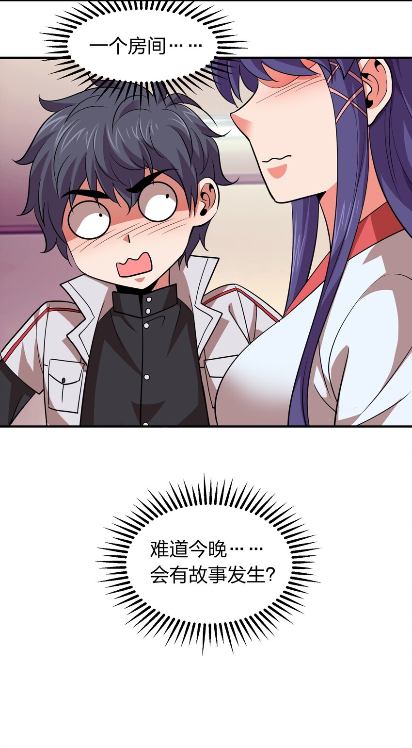 031 猴哥来相助！-第31话