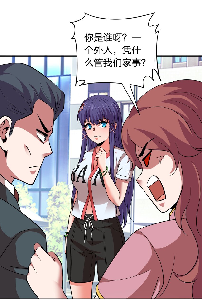 031 猴哥来相助！-第31话