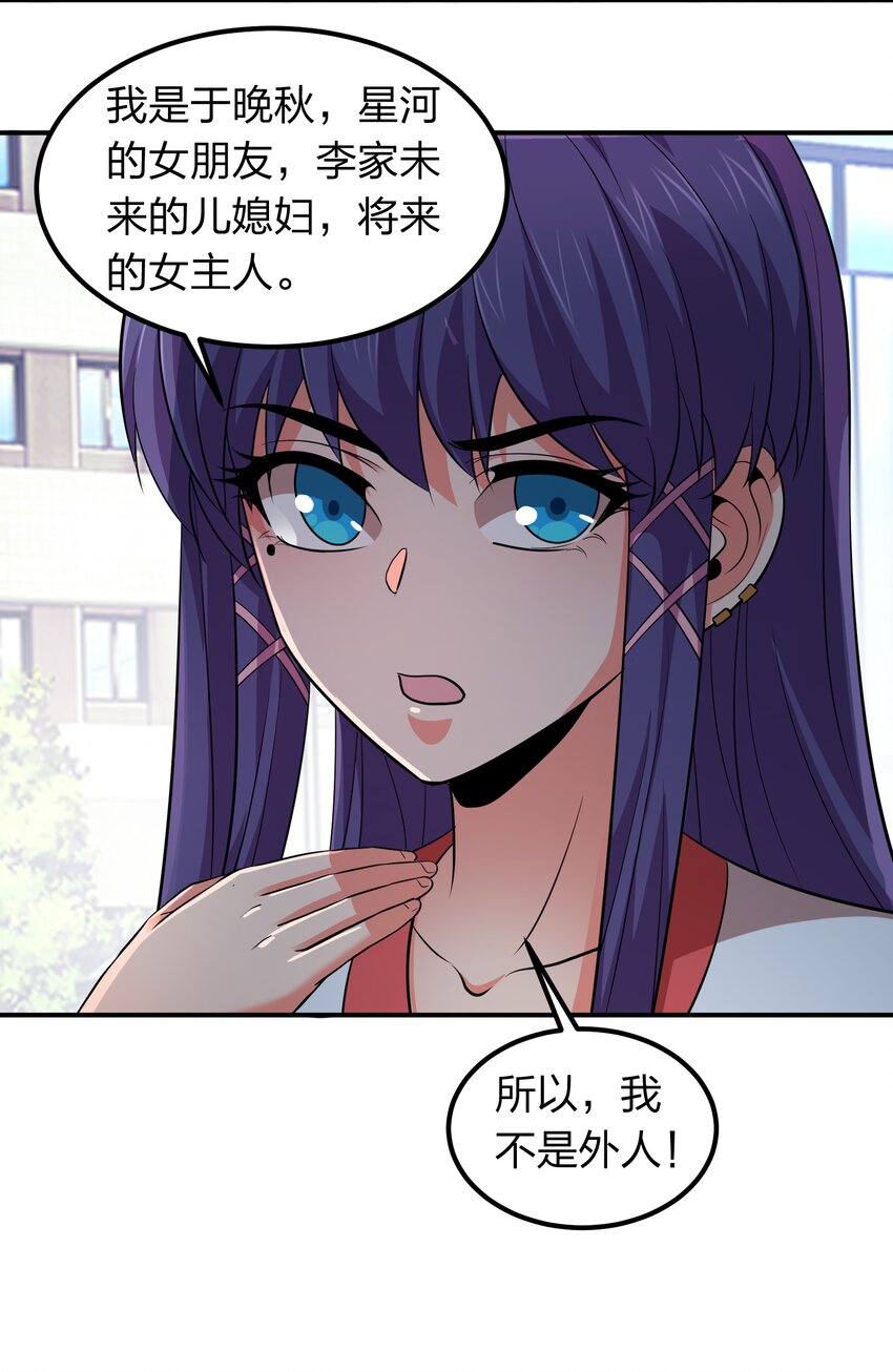 031 猴哥来相助！-第31话