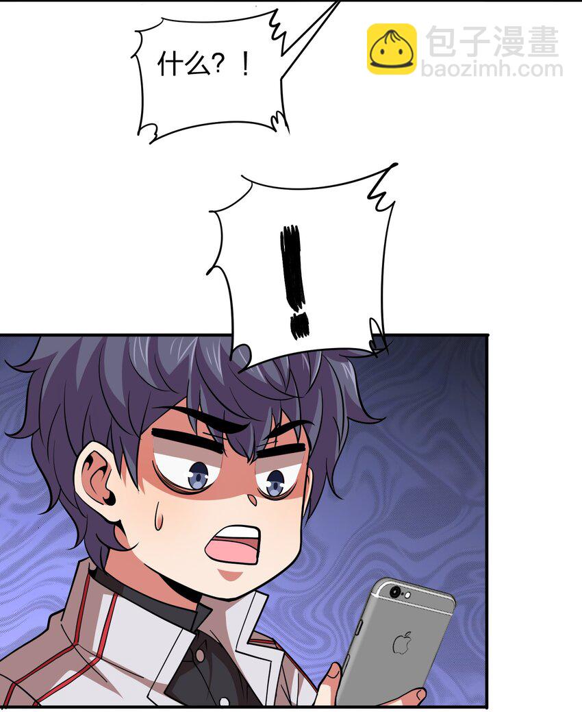 033 有情人自远方来？-第33话