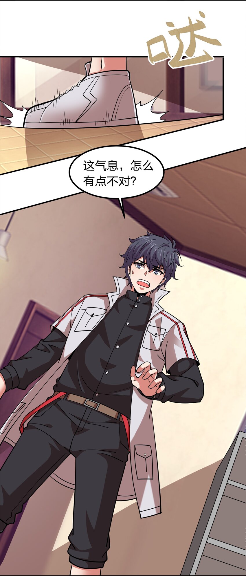 033 有情人自远方来？-第33话