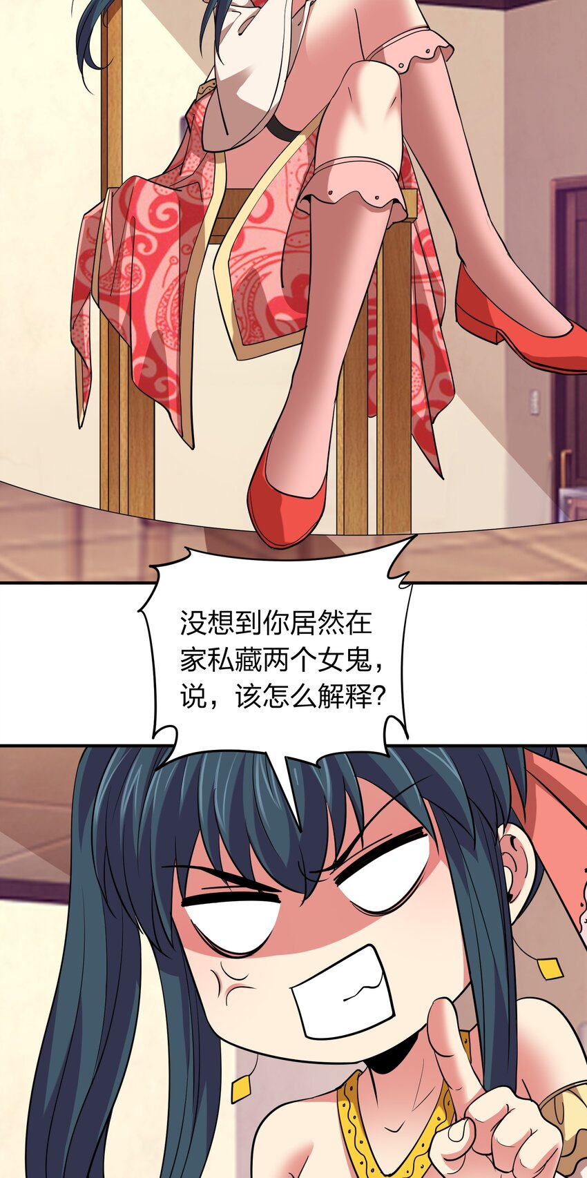 033 有情人自远方来？-第33话