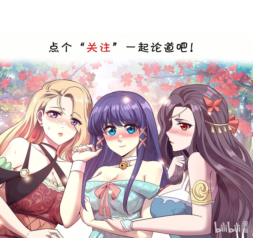 033 有情人自远方来？-第33话