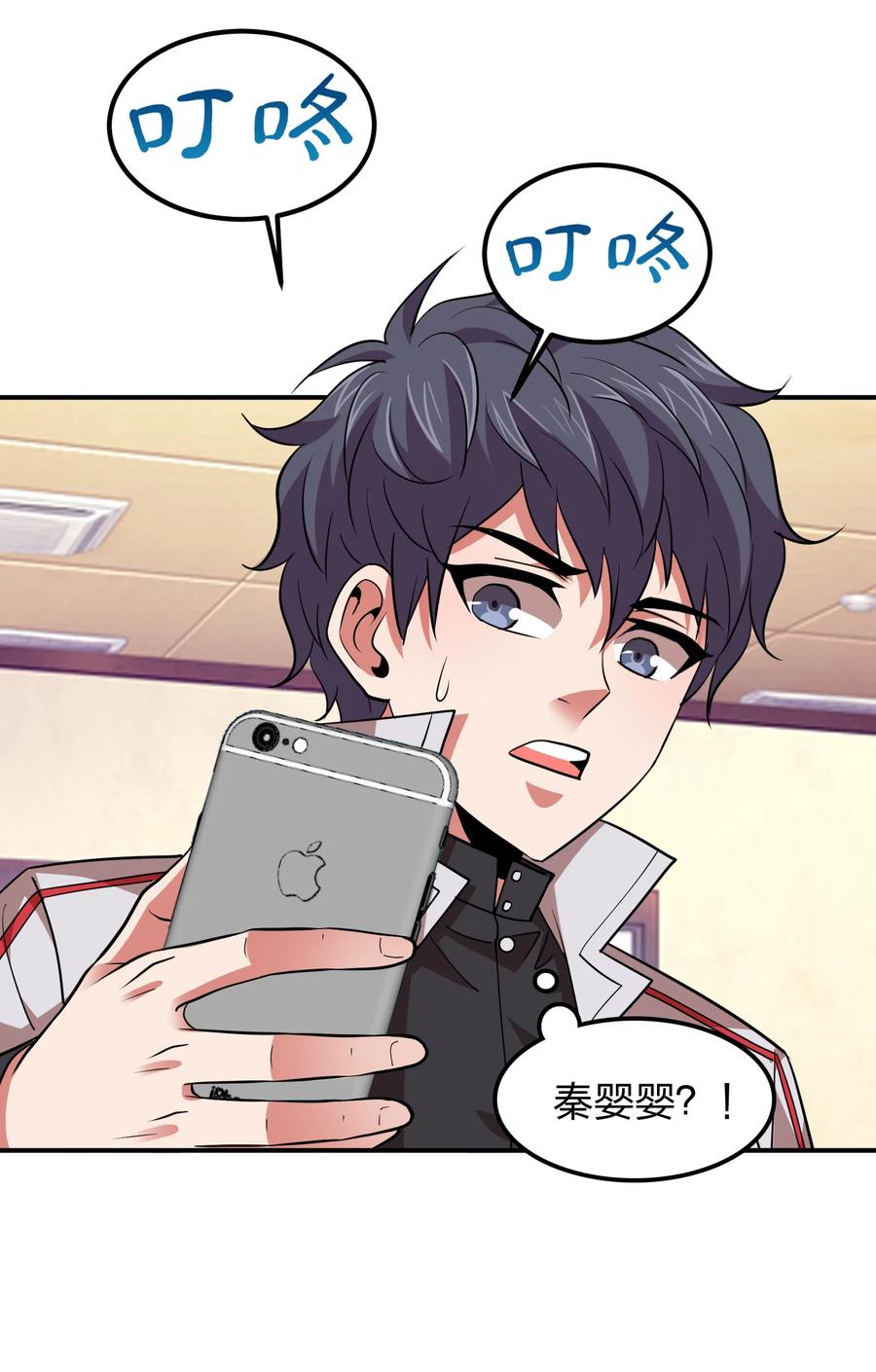 035 恭候多时！-第35话