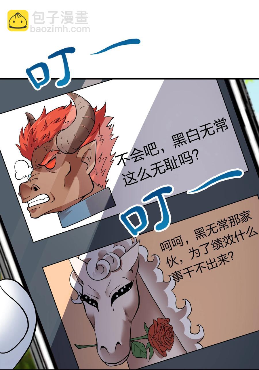 035 恭候多时！-第35话