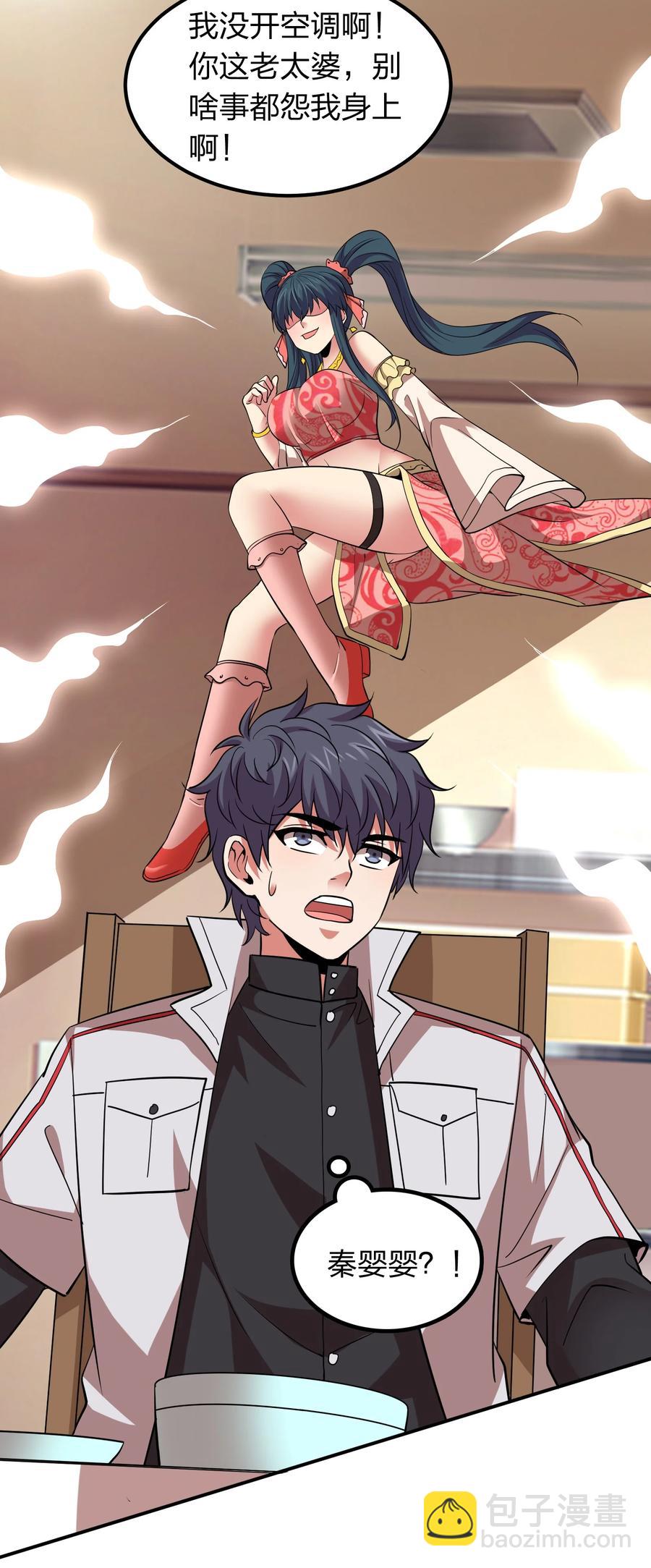 035 恭候多时！-第35话