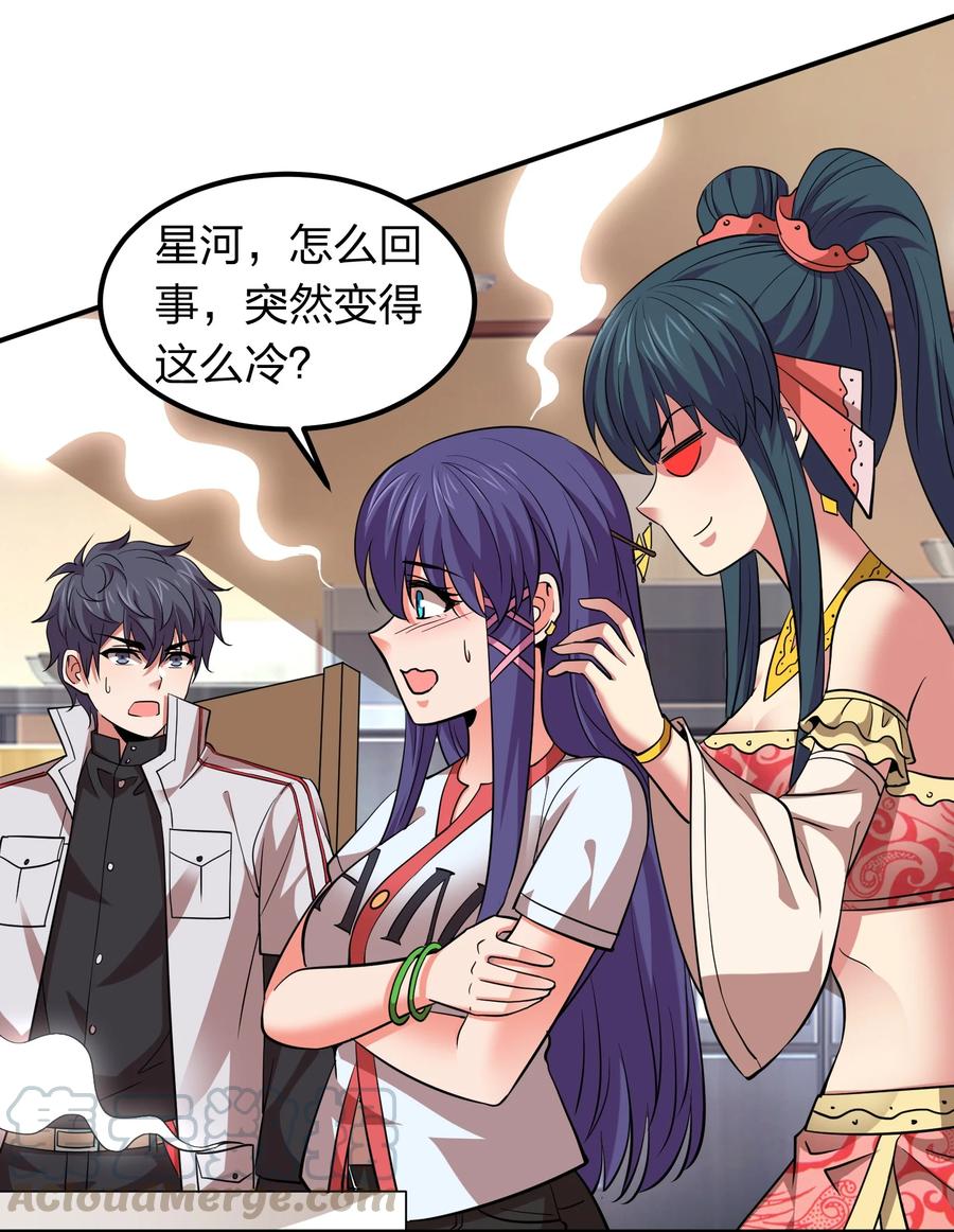 035 恭候多时！-第35话