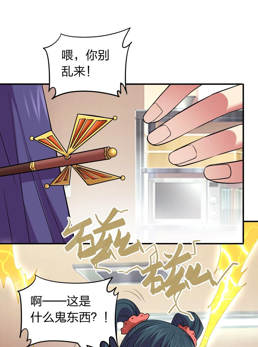 035 恭候多时！-第35话