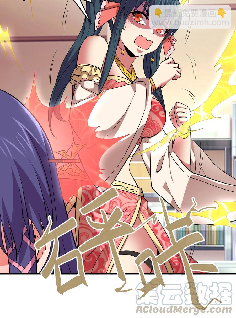 035 恭候多时！-第35话