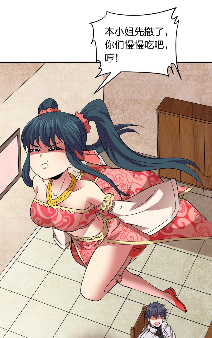 035 恭候多时！-第35话