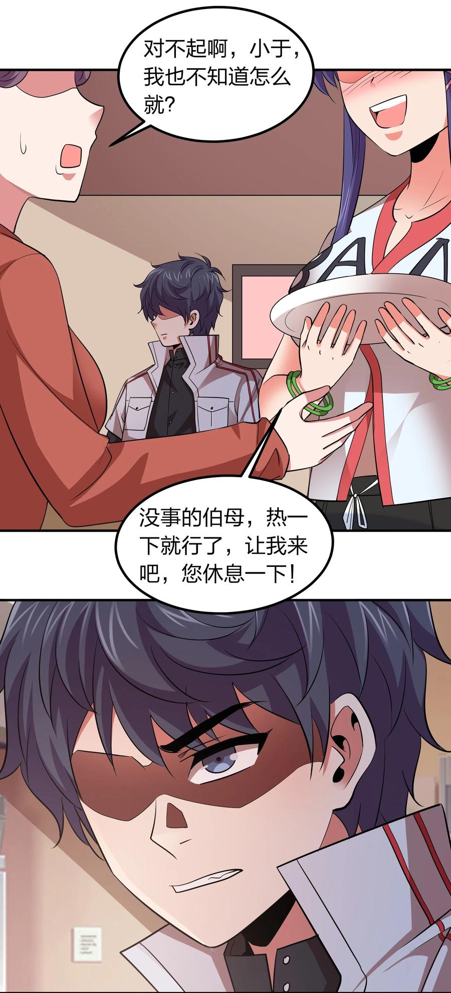 035 恭候多时！-第35话