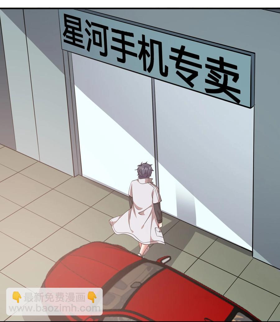 035 恭候多时！-第35话