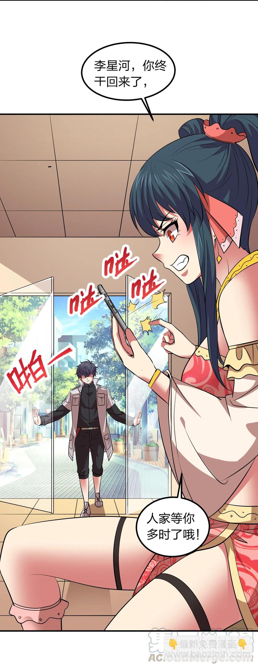 035 恭候多时！-第35话