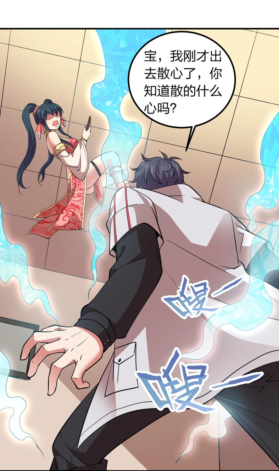 035 恭候多时！-第35话