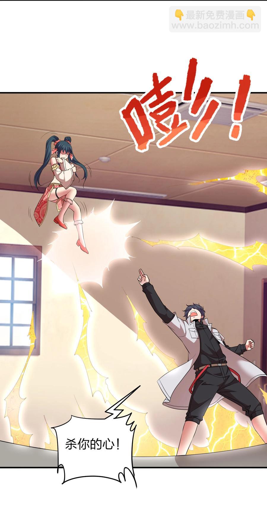 035 恭候多时！-第35话