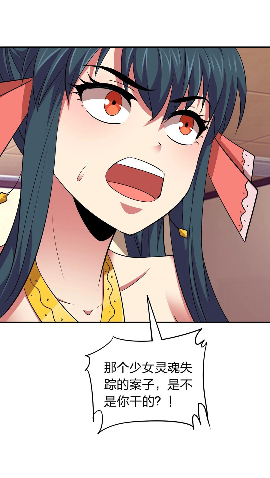 035 恭候多时！-第35话