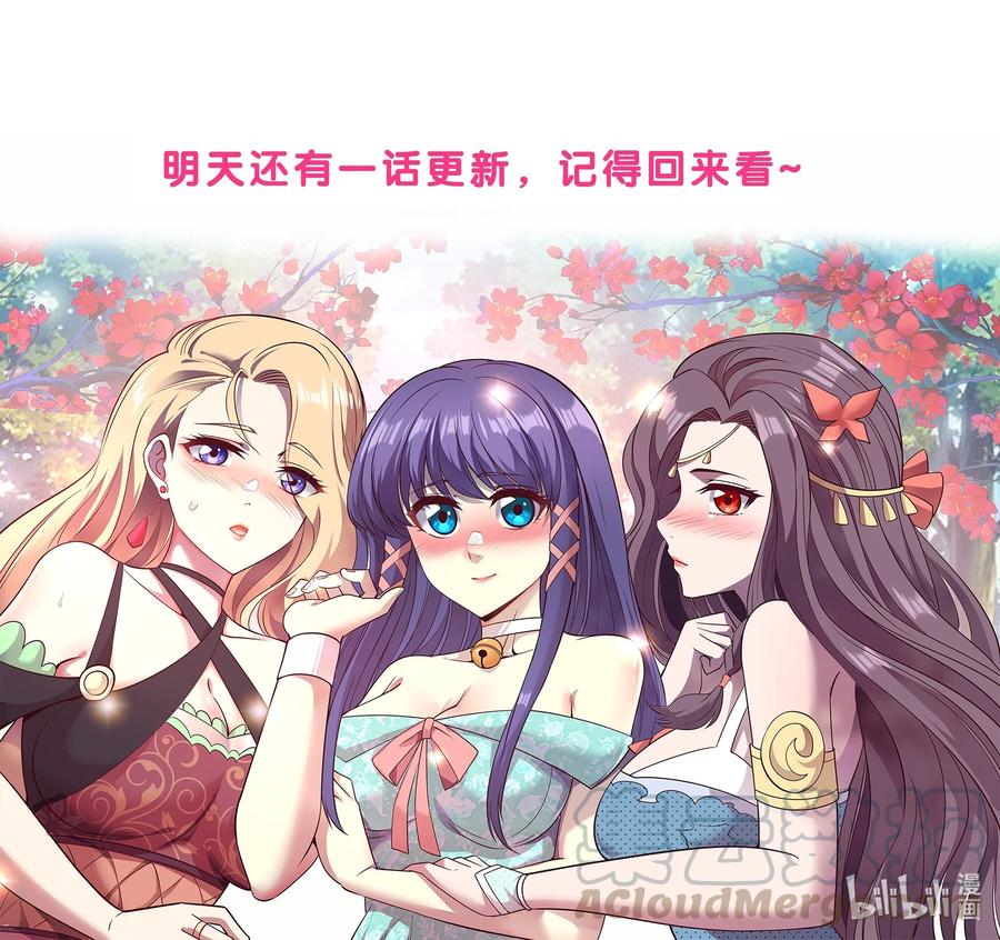 035 恭候多时！-第35话