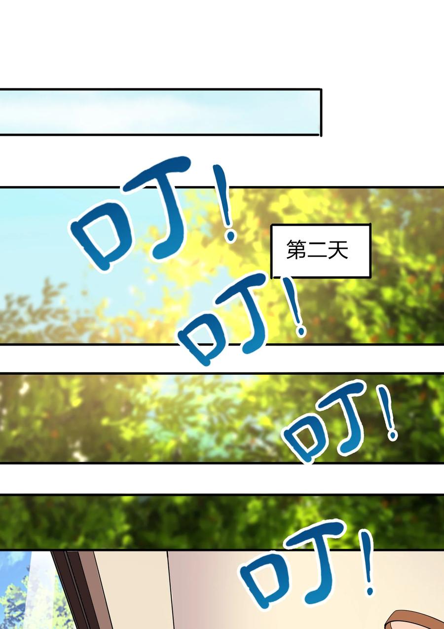 035 恭候多时！-第35话