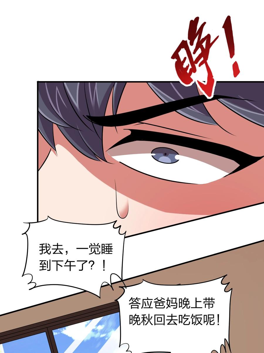 035 恭候多时！-第35话