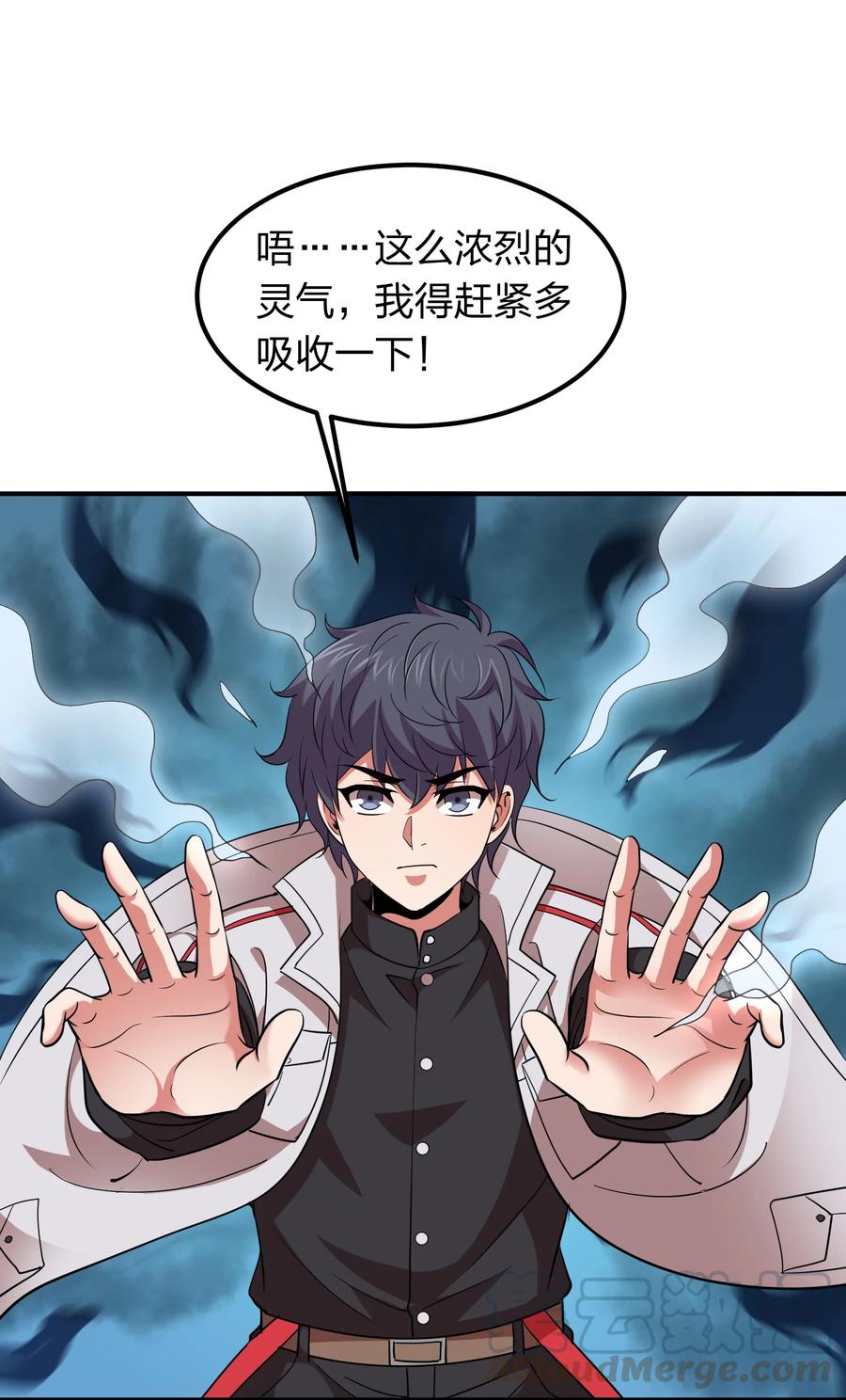 037 把妹的秘诀！-第37话