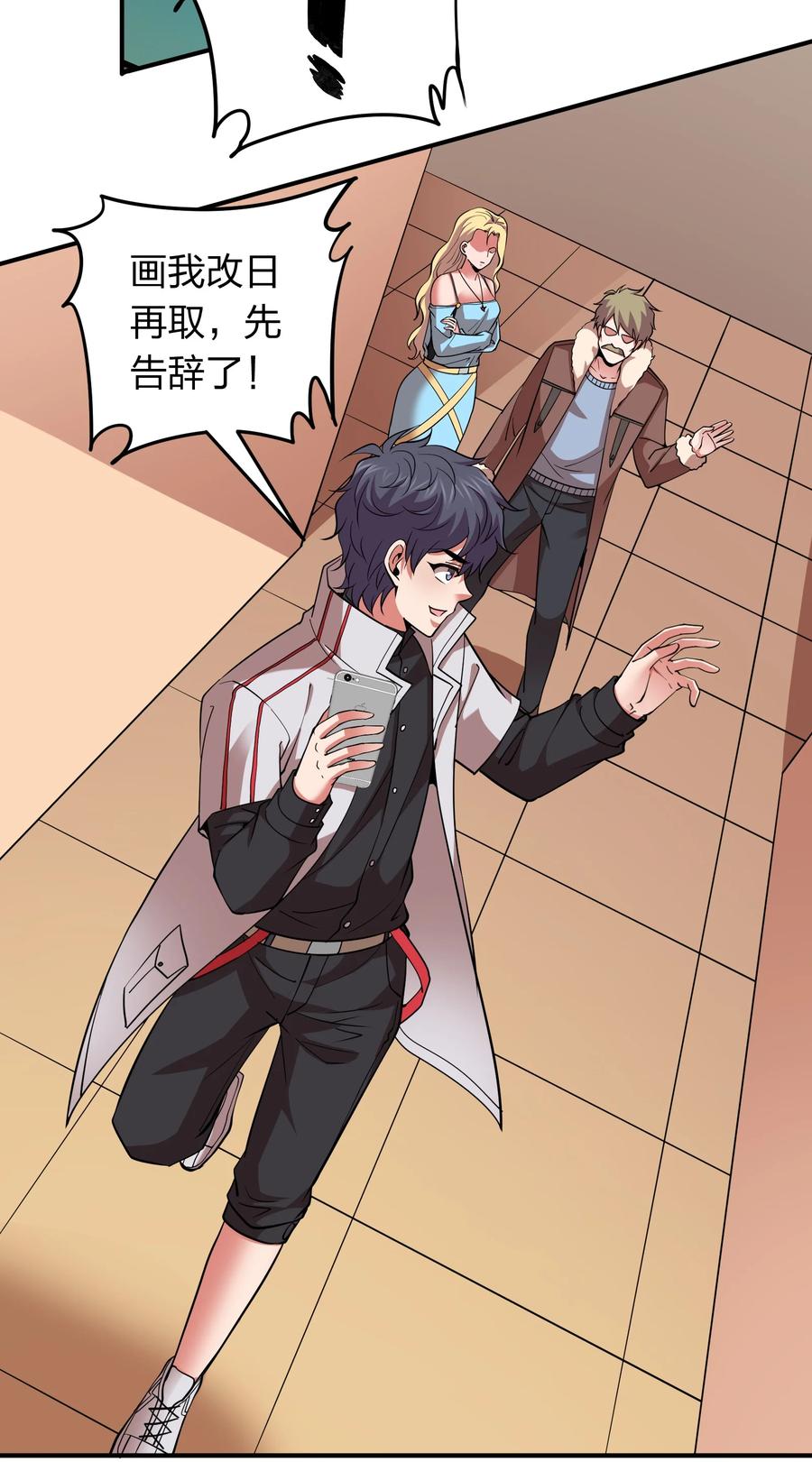 039 刺杀！！-第39话