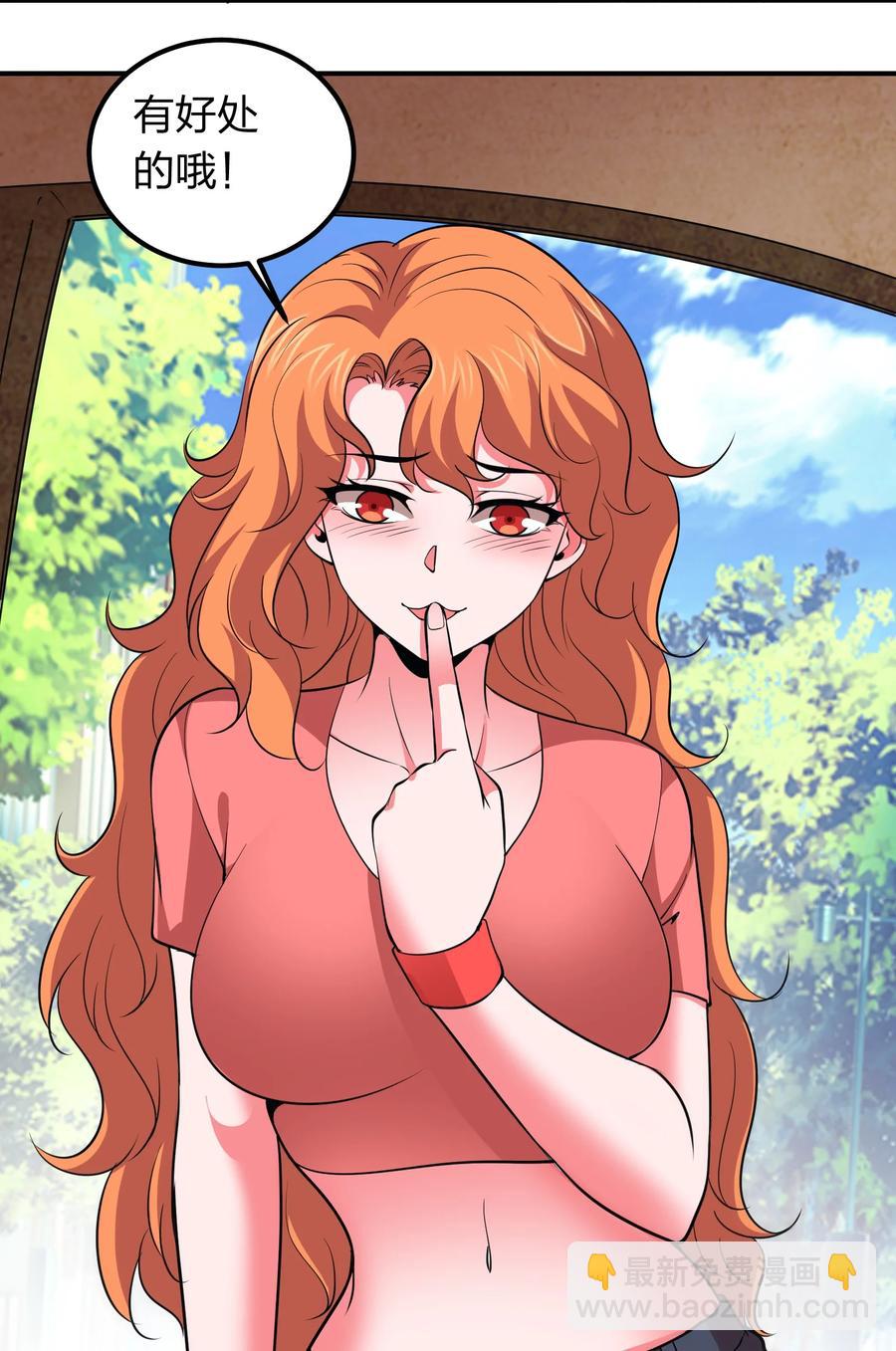 039 刺杀！！-第39话