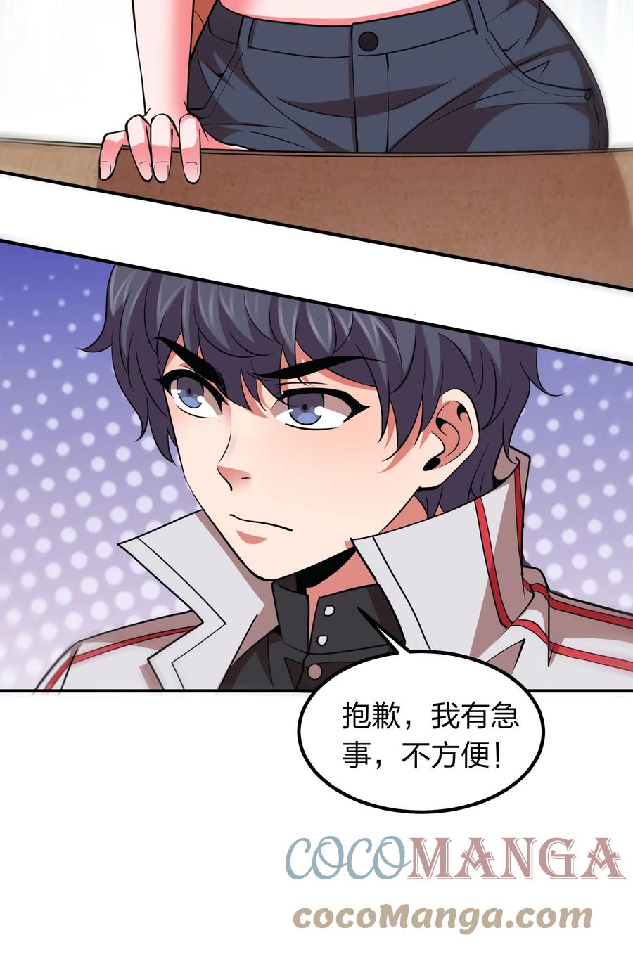 039 刺杀！！-第39话