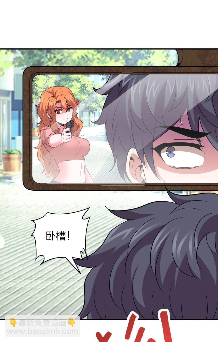 039 刺杀！！-第39话