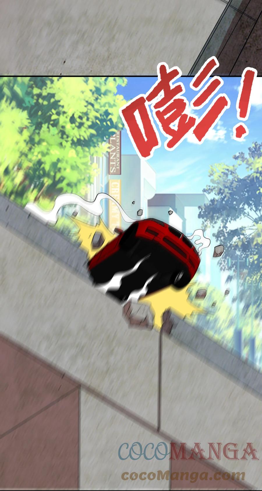 039 刺杀！！-第39话