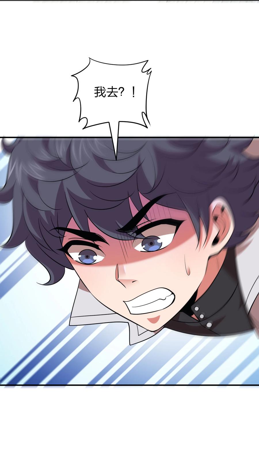 039 刺杀！！-第39话