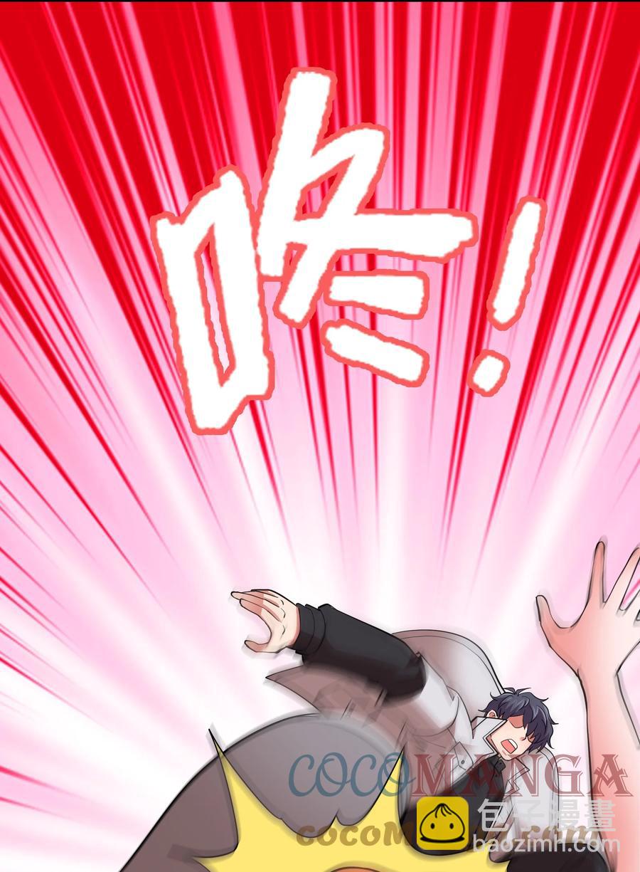 039 刺杀！！-第39话