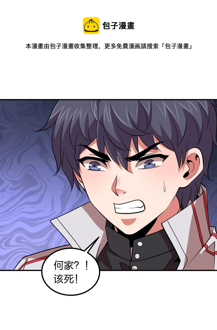 039 刺杀！！-第39话