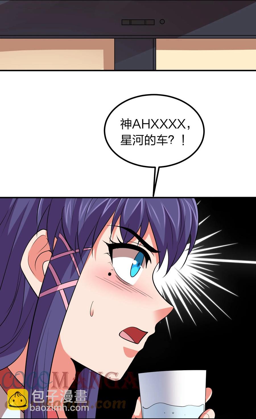 039 刺杀！！-第39话