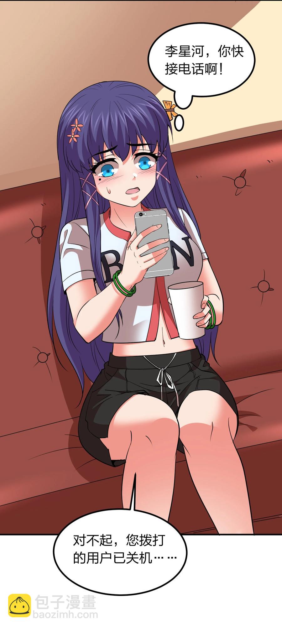 039 刺杀！！-第39话