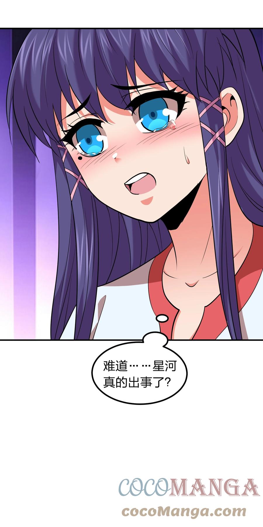 039 刺杀！！-第39话