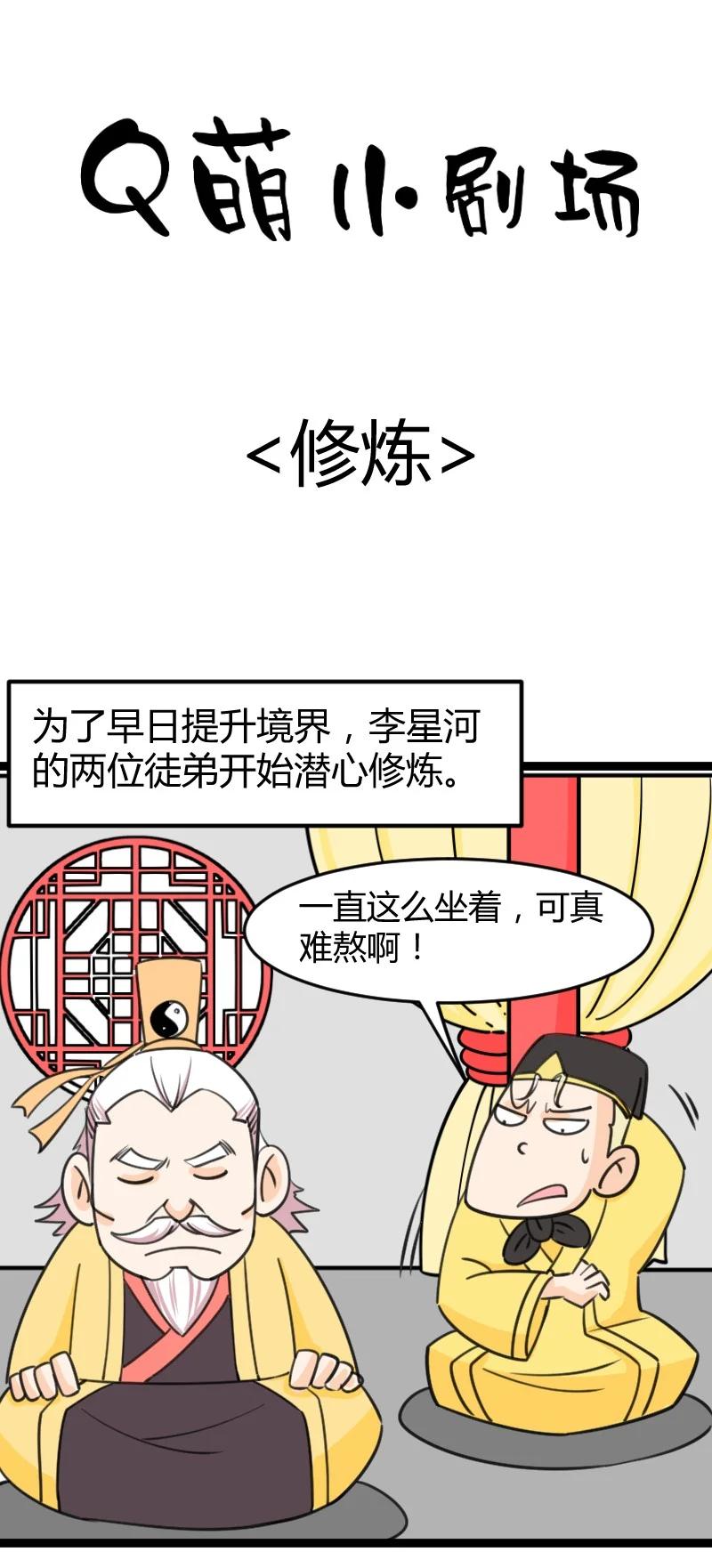 039 刺杀！！-第39话