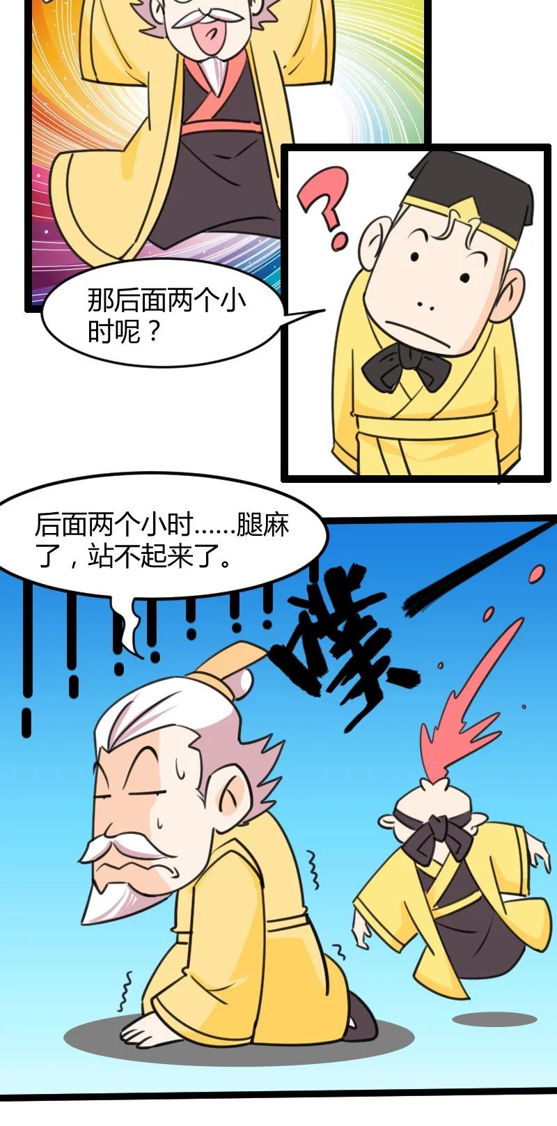 039 刺杀！！-第39话