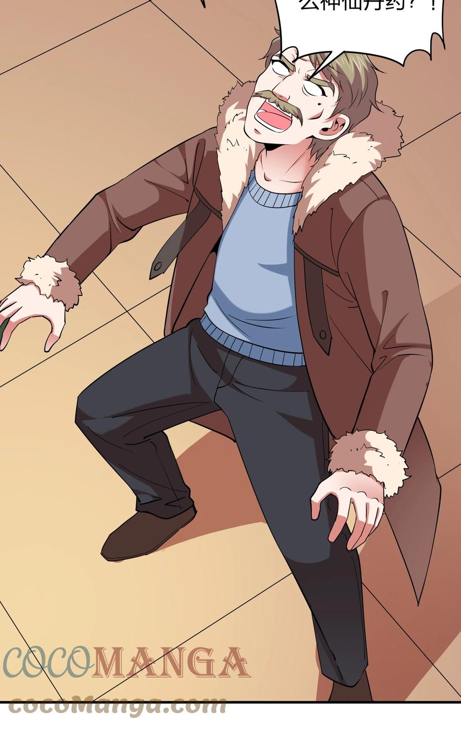 039 刺杀！！-第39话