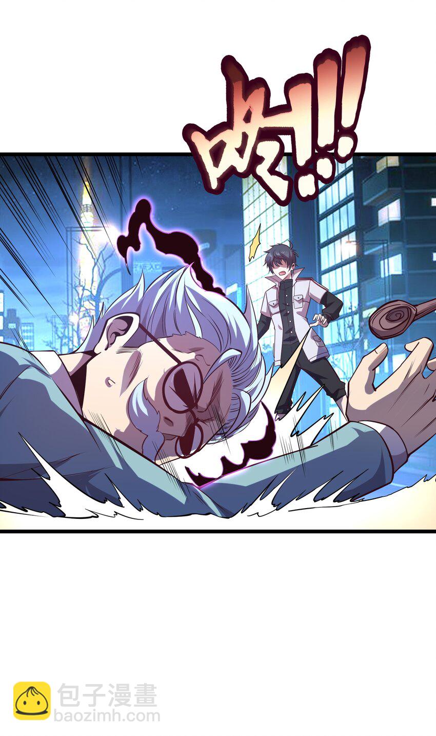 005 识魂锁灵！(1/2)-第5话