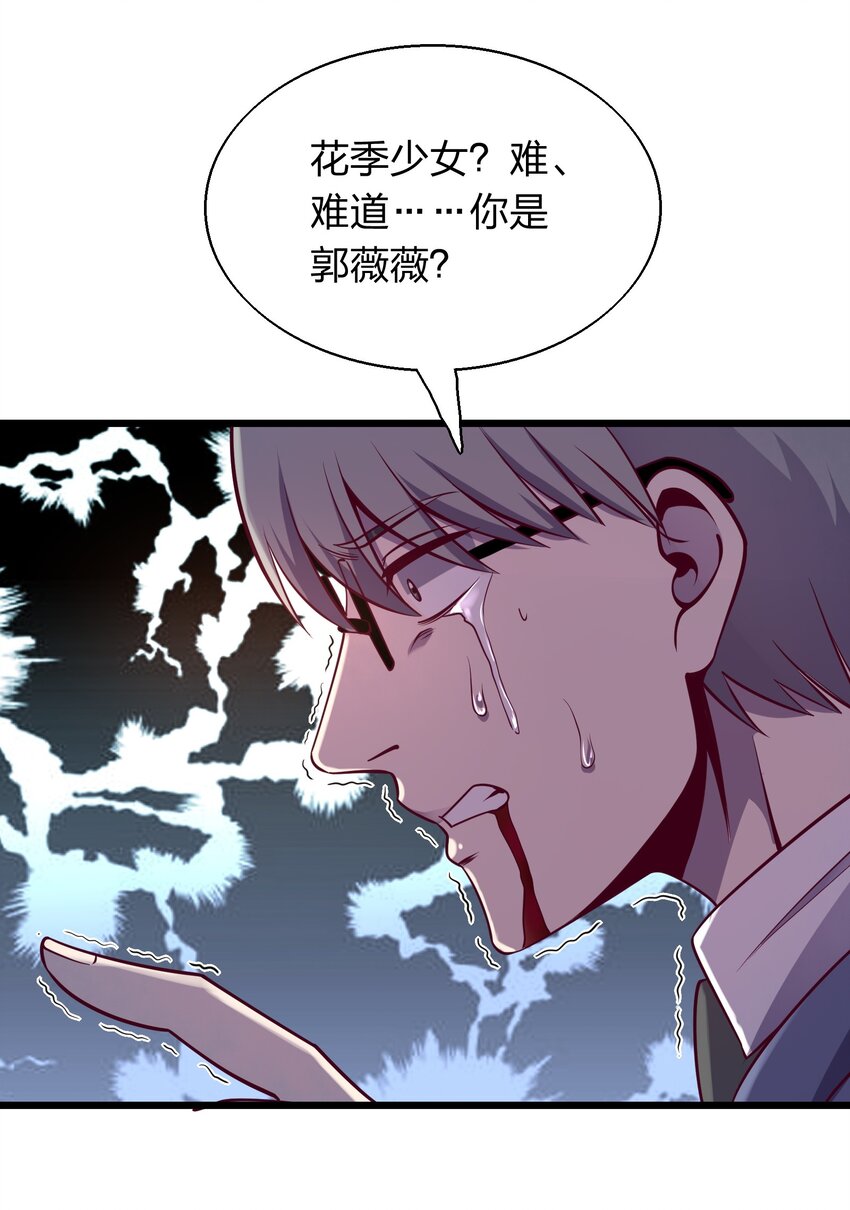 005 识魂锁灵！(1/2)-第5话