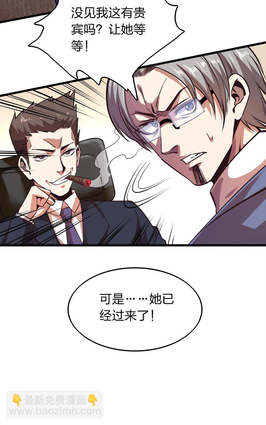 005 识魂锁灵！(1/2)-第5话