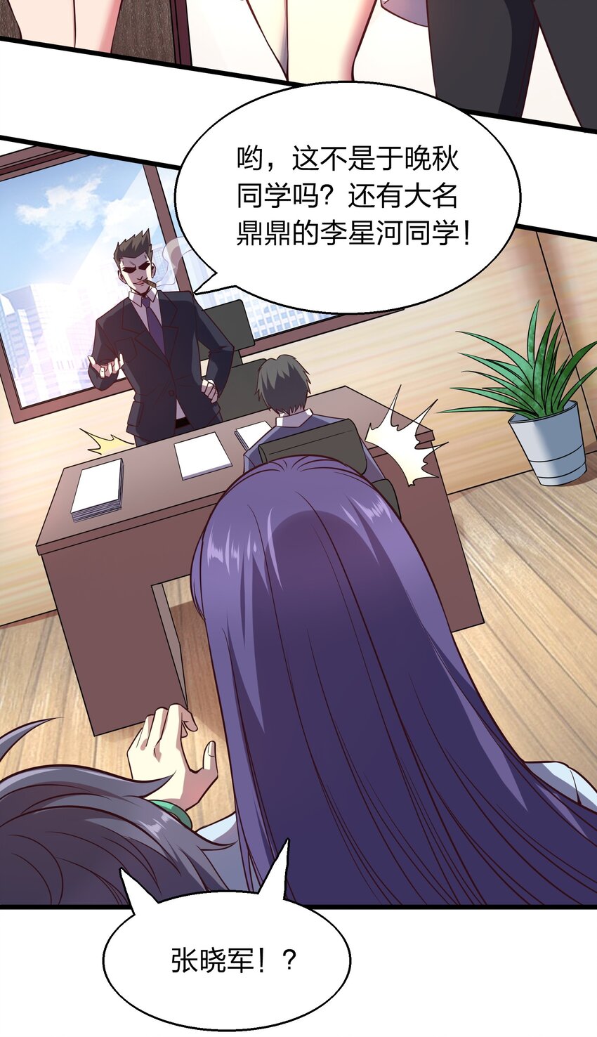 005 识魂锁灵！(1/2)-第5话