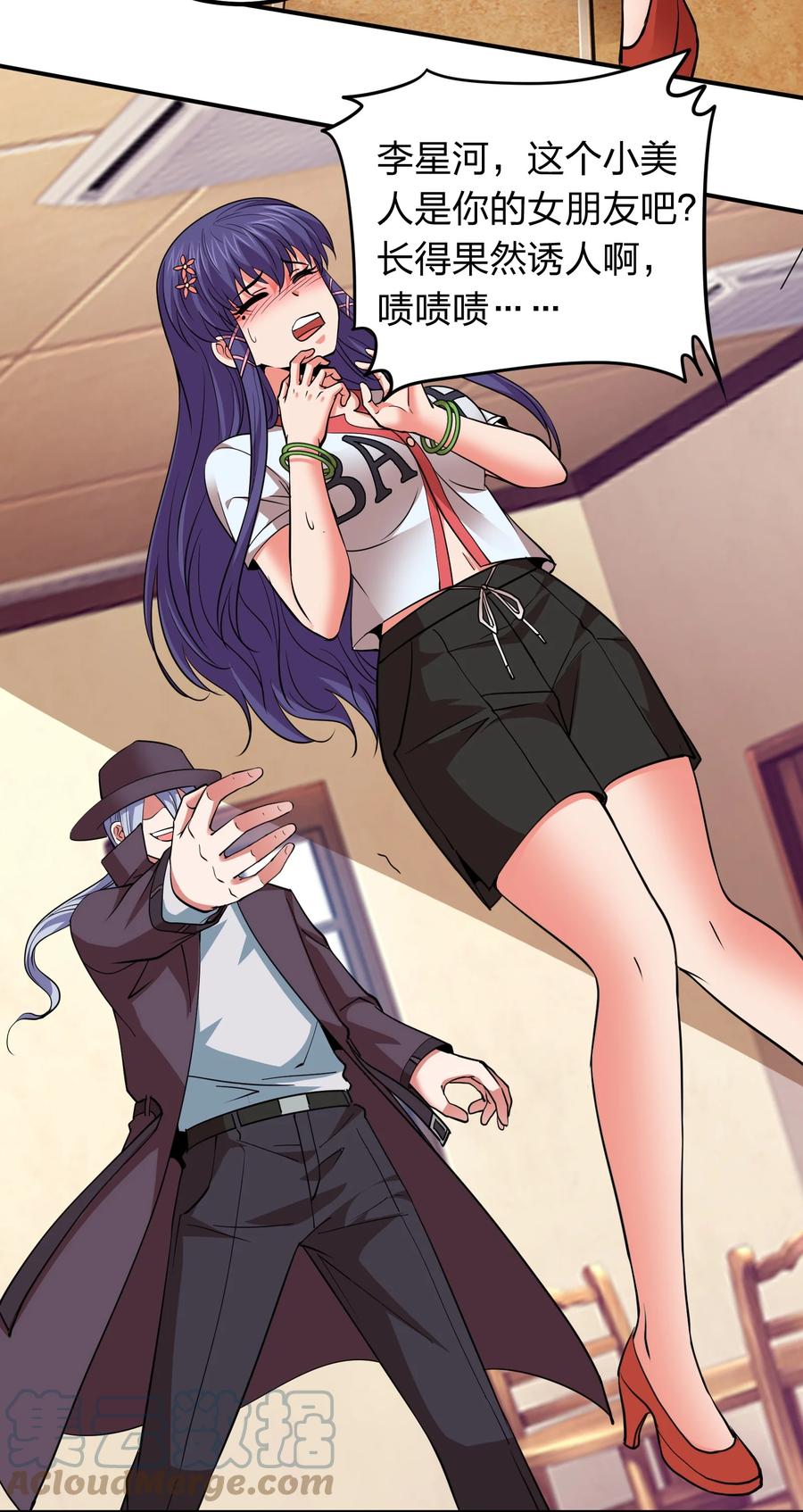 041 决战武海！-第41话